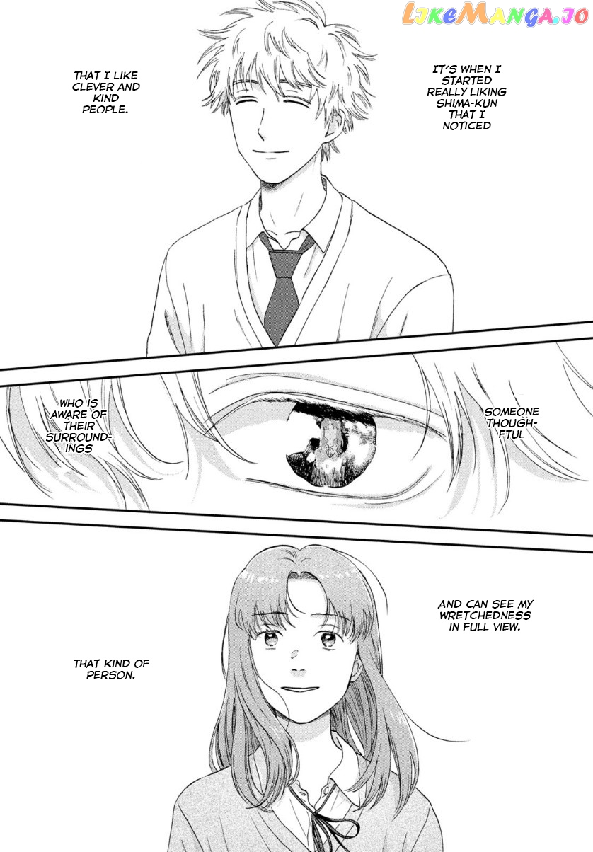 Skip to Loafer, Chapter 30 image 24